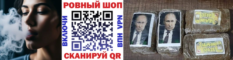 Купить Кокаин СК Каннабис Меф Облучье