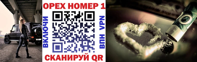COCAIN 98%  Купить где  Облучье 