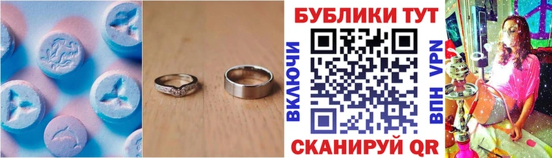 Купить закладки  Облучье  ЭКСТАЗИ 280мг 