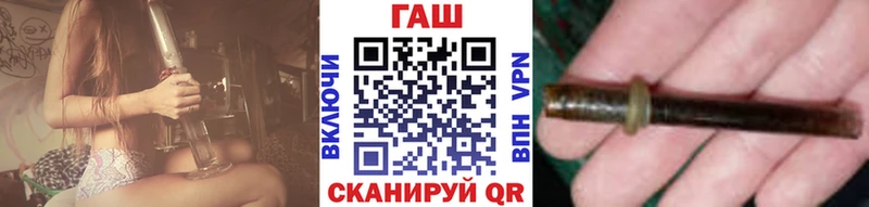 Купить  Облучье  Гашиш хэш 