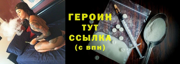 мдма Кинешма