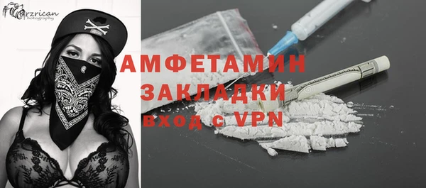 МДМА Карпинск