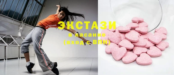 МДМА Карпинск