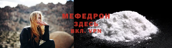 мескалин Касимов