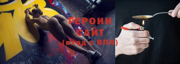 мдма Кинешма