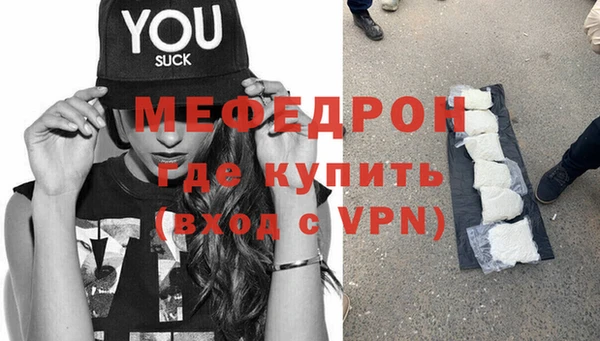 мескалин Касимов