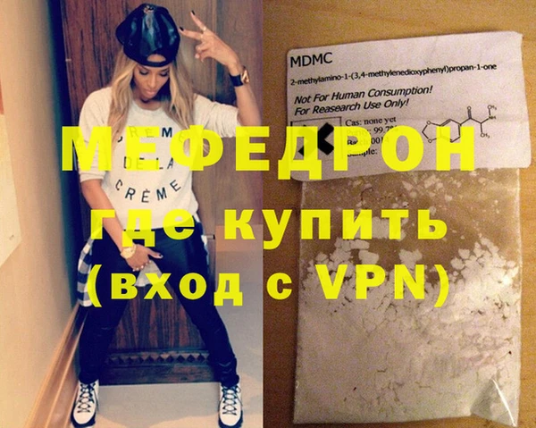 мескалин Касимов