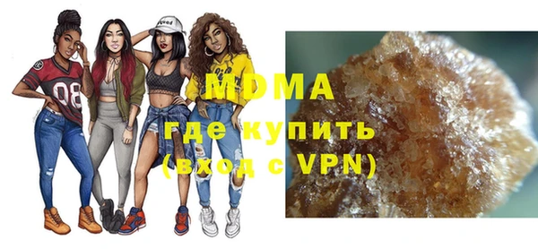 МДМА Карпинск