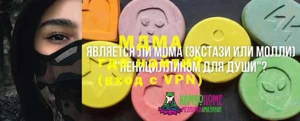 МДМА Карпинск