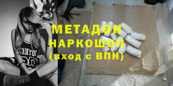 МДМА Карпинск