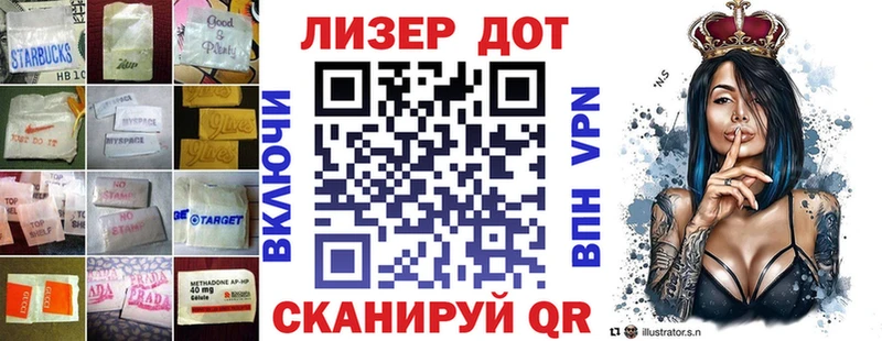 Лсд 25 экстази ecstasy  Купить  Облучье 