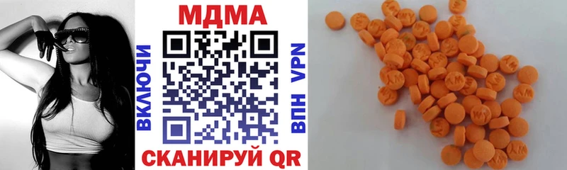 MDMA VHQ  Купить  Облучье 
