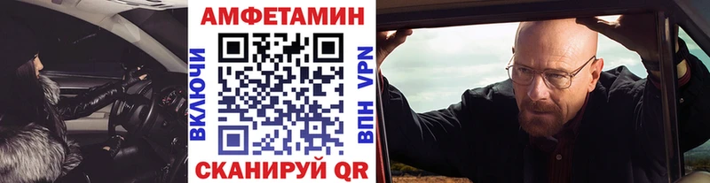 МЕТАМФЕТАМИН Декстрометамфетамин 99.9% Облучье