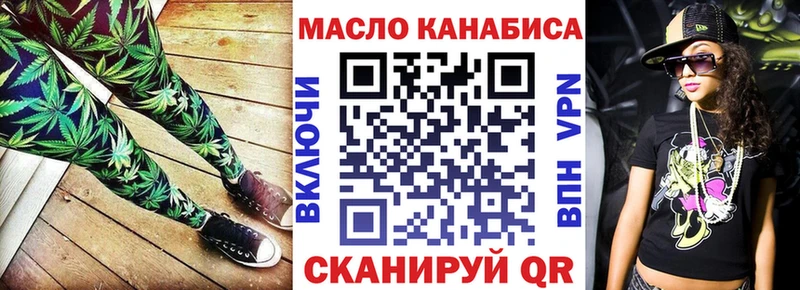 ТГК вейп с тгк  Купить где  Облучье 