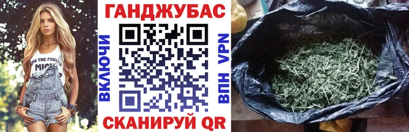 Купить закладки  Облучье  Шишки марихуана сатива 